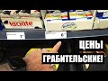 Мигранты уезжают из Польши! Кризис довёл страну! / Белорусы за границей