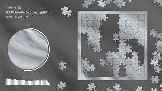 Puzzle Music 이로이Team152Team152 - Picture Perfect Feat. 손예지Picture Perfect Feat. Son Ye...