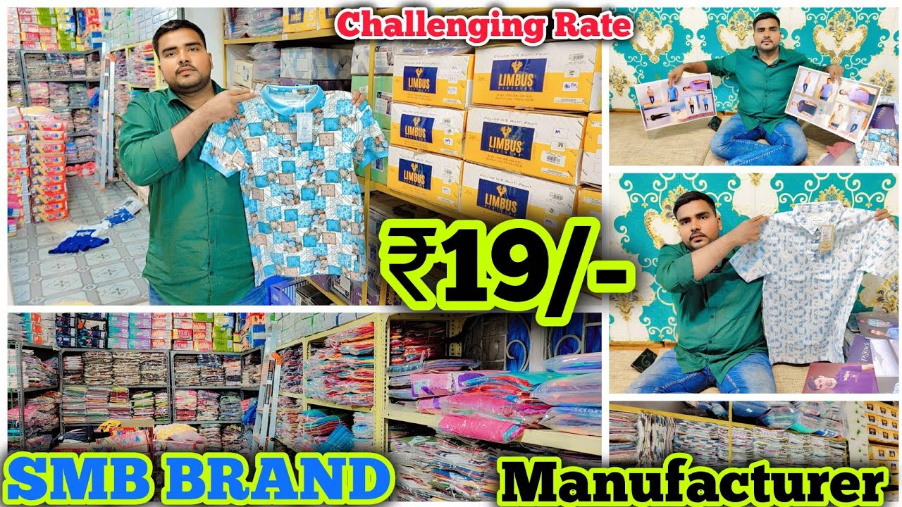 10 ₹ 19 ₹ 35 ₹ 45 Футболки, брюки, штаны, рубашки, джинсы, леггинсы, курти Крупнейший производите...