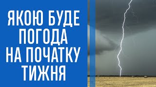 На початку тижня Україну прогріє до +24°