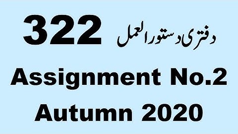 AIOU Code 322 Solved Assignment No.2 Autumn 2020