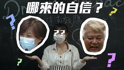 能力愈低，愈有自信？原来系达克效应（Dunning-Kruger Effect）作怪 - 天天要闻