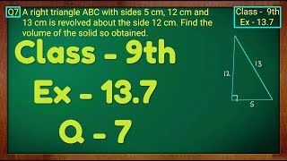 Class 9th , Ex - 13.7, Q 7 ( Surface Areas and Volumes ) CBSE NCERT