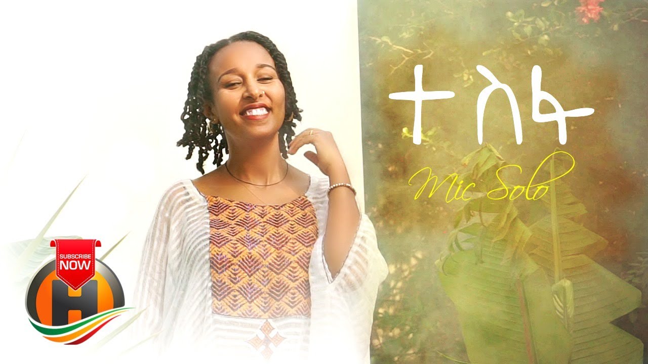 Mic Solo - Tesfa | ተስፋ - New Ethiopian Music 2020 (Official Video)