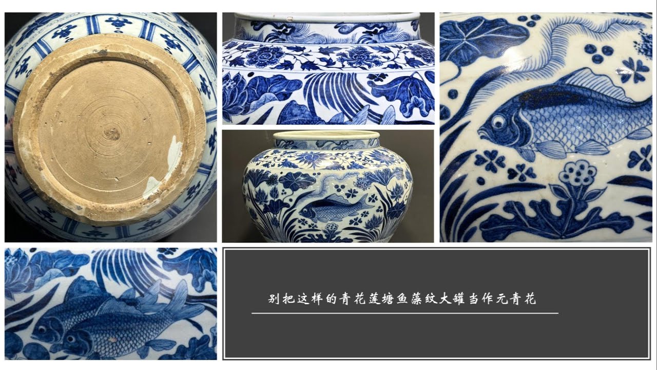 中国美術 青花蓮葉紋蓋罐 南京染付蓋壺（S391） 中国美術