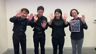 【手話PR】世界精神保健デー 普及啓発事業「アルテ・エ・サルーテ」上映および映像配信のお知らせ
