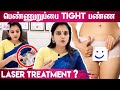 How to tighten Loose Vagina? | Laser Vaginal Tightening | Dr. Deepa Ganesh explains.