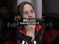 天才の定義が深過ぎる／令和の虎Youth #shorts