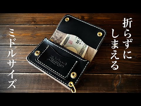 Product Introduction] Custom-made Mid-size Trucker Wallet - YouTube