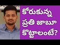 TS Group-2 Winner VenkataChary #RcReddyIAS StudyCircle #RightChoiceIndia #VegireddyHariChakravarthy