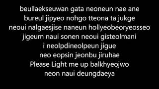 Oneus - Valkyrie Lyrics