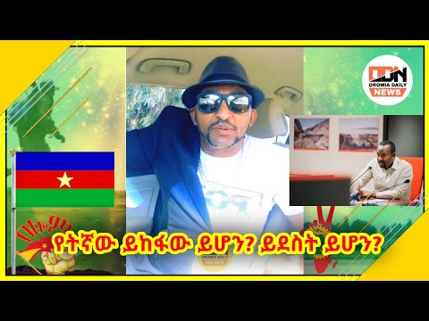 ቪዲዮ: የትኛው ፕሬዝደንት ለክላከሮች ገንዘብ አድርጓል?