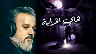 باسم الكربلائي 