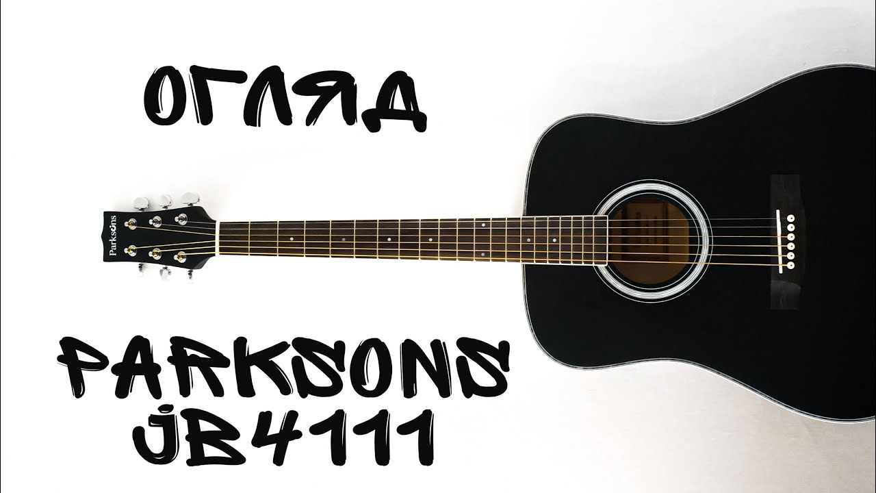 Обзор Parksons JB4111BLK