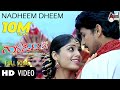 Gaalipata  nadheem dheem  full song  rajesh krishnan  bhavana rao  kschitra 