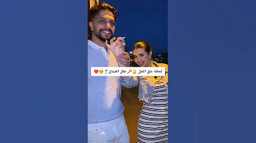 موزو ايناس متابعة اكسبلور لايك لحظه غلق القفل قفل العشاق شحلاتكم Muzo Enas 