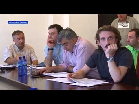 საიამ უსკოს წინააღმდეგ დავა სააპელაციო სასამართლოშიც მოიგო