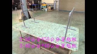 1040307穿越障礙場地說明