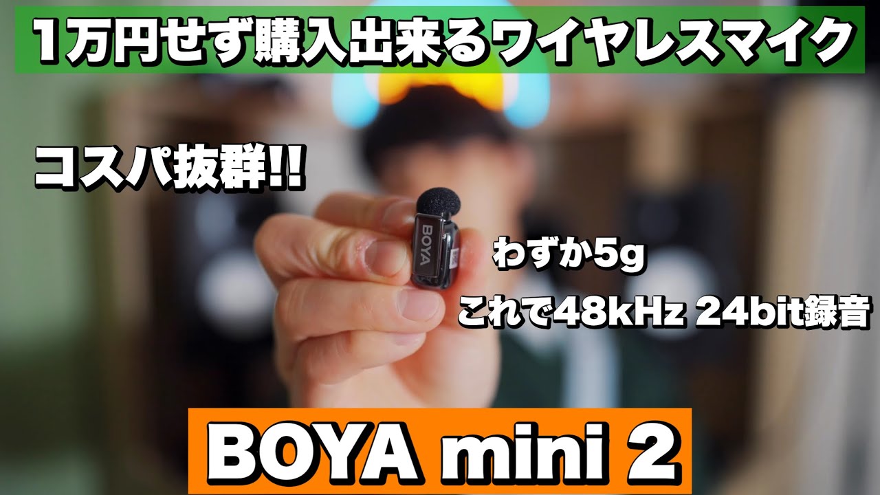 High-quality sound for this size] Excellent value for money