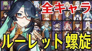 モスラメソの配信のサムネイル画像