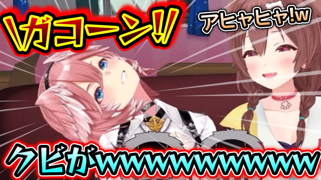 首がポッキリ逝ってしまうルイ姉www【ホロライブ切り抜き/戌神ころね/鷹嶺ルイ】