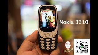 รีวิวกากๆ : Nokia 3310 แท้นะจ๊ะ