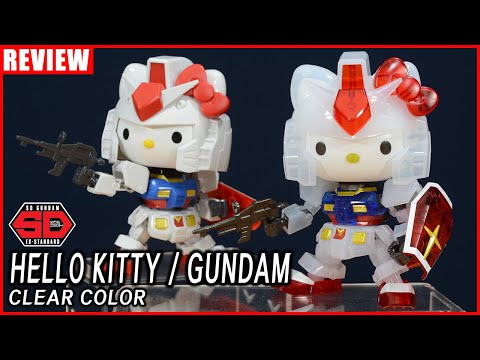 엑스포 한정판 선행 리뷰 6탄 - <strong>헬로</strong> <strong>키티</strong> / RX-78-2 건담 [SD EX스탠다드] [클리어 컬러] [REVIEW]