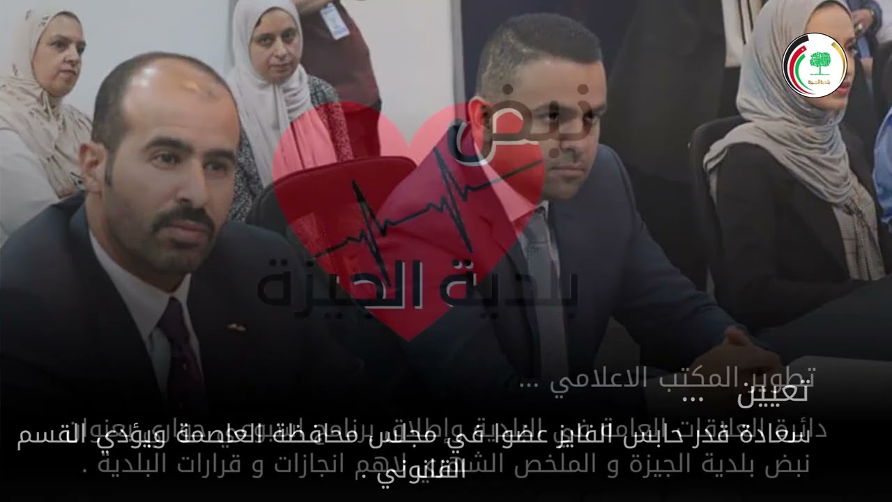 الملخص الشهري الاول لاهم انجازات و قرارات بلدية الجيزة - 2022