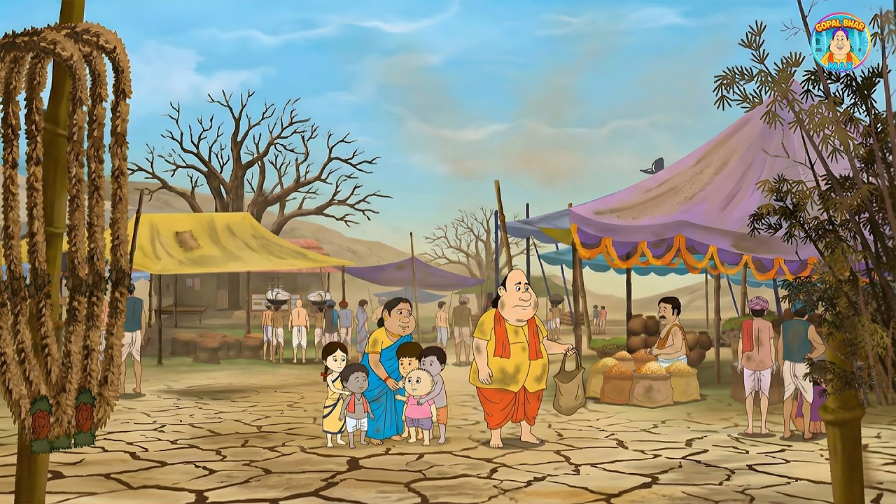 রাজ্যে আকাল পড়েছে! উধারিতে আনাজ নিতে বাজারে পৌঁছেছেন গোপাল দাদা। | Gopal Bhar | New Episode 2026