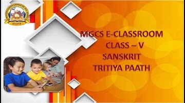 MGCS E-CLASS ROOM | Class - 5 | Sanskrit Tritiya Paath