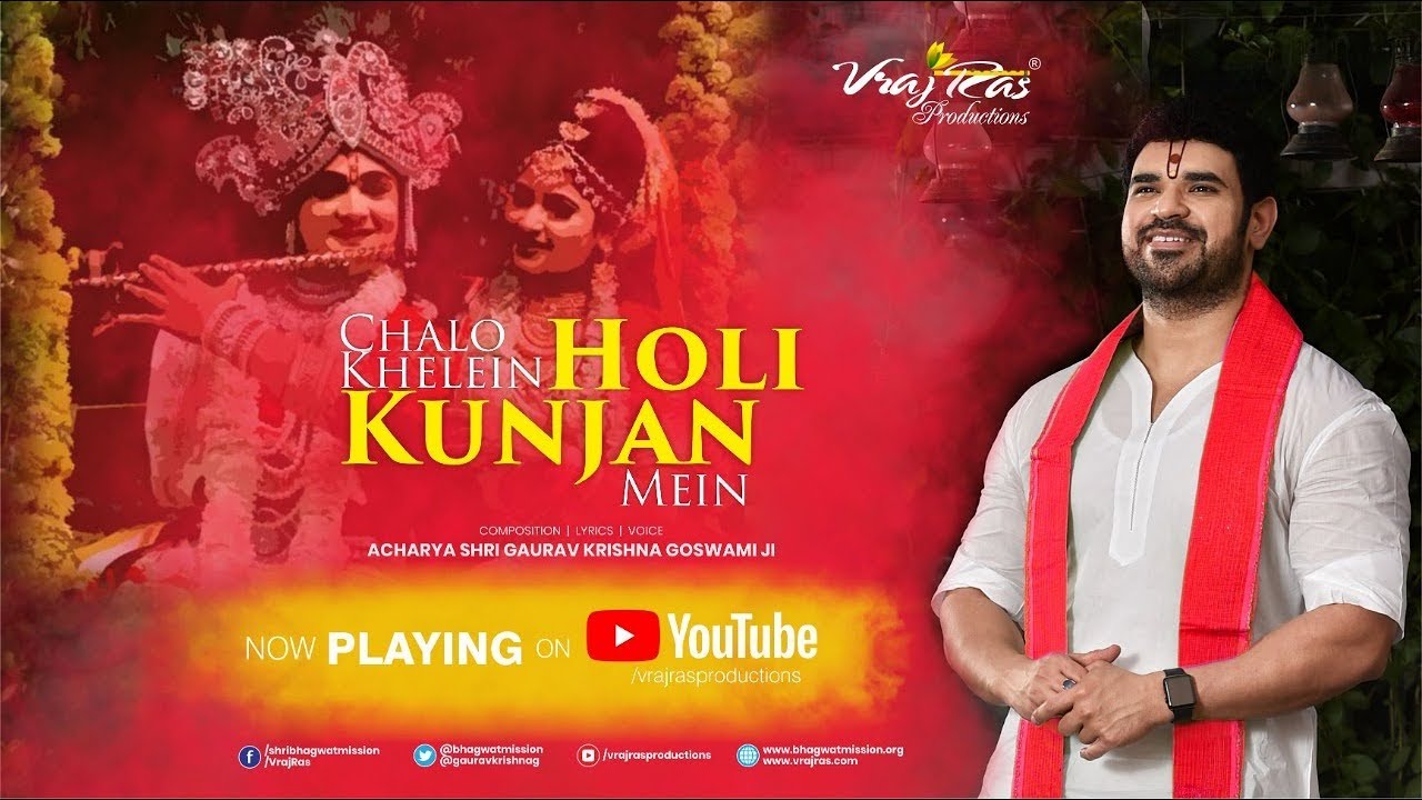 chalo khale holi kunjain may 2025