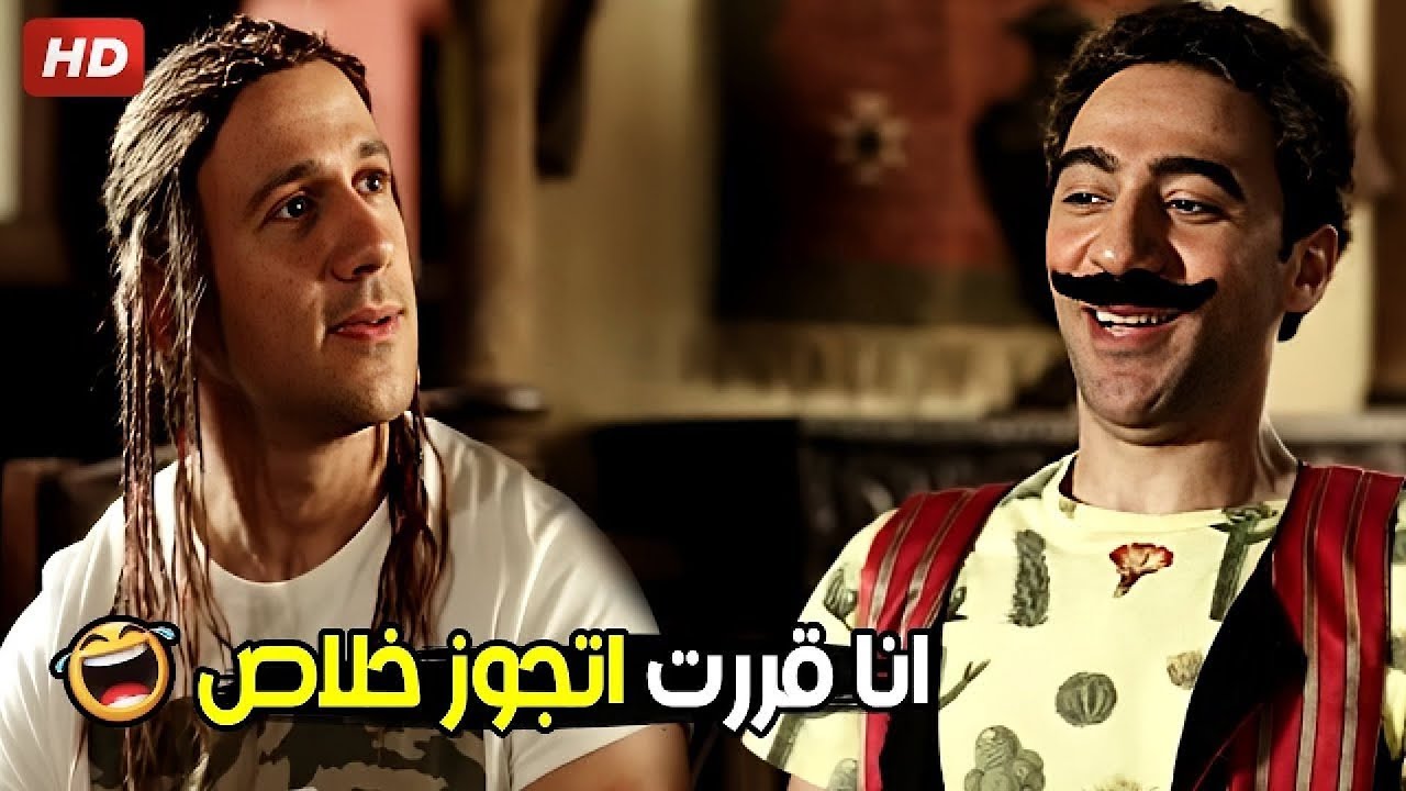 انا كل اصحابي اتجوزو ده حتي فزاع اتجوز امك جات عليا 🤣😂 ضحك هيستيري من ...
