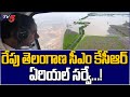 CM KCR to conduct aerial survey in flood-affected areas tomorrow