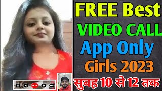 Ladkiyon se video calling baat karne wala app | girl video call live app free | dating apps screenshot 2