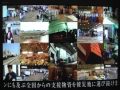 岩手県トラック協会CM 濱守栄子 国道45号線 岩手県トラック協会CM 濱守栄子 国道45号線