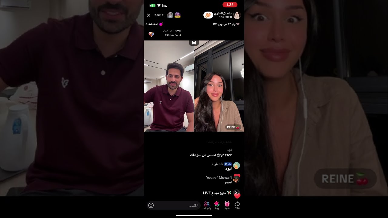 بث سلطان العنزي تيك توك 2025/6/14 مع رين ومع عبدالله الشهراني ومع ضيدان المطيري وقستات منوعة