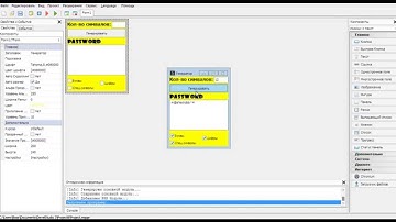 ●Создаём генератор паролей. PHP Devel Sturio 3.0●