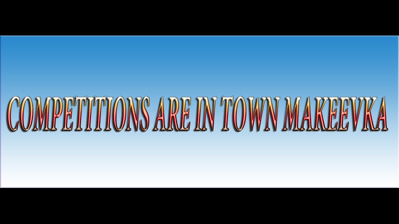 #EW#Competitions are in town Makeevka#SW#HD# extreme workout v2