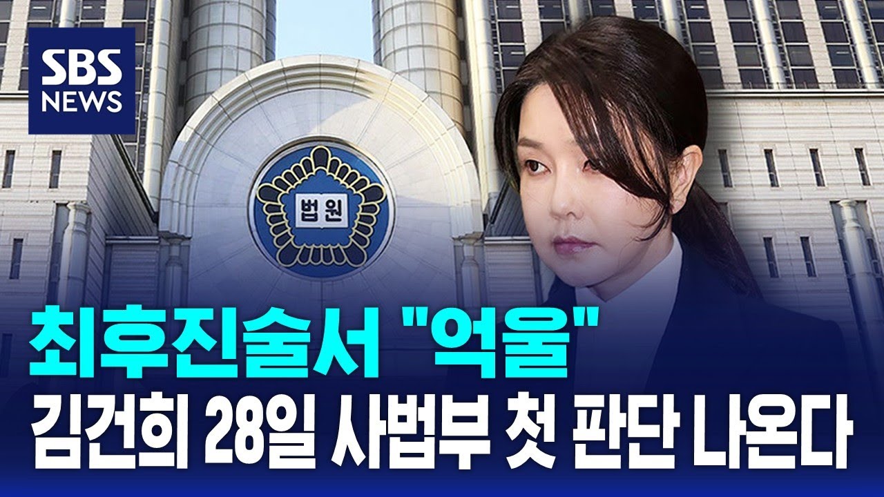 최후진술서 