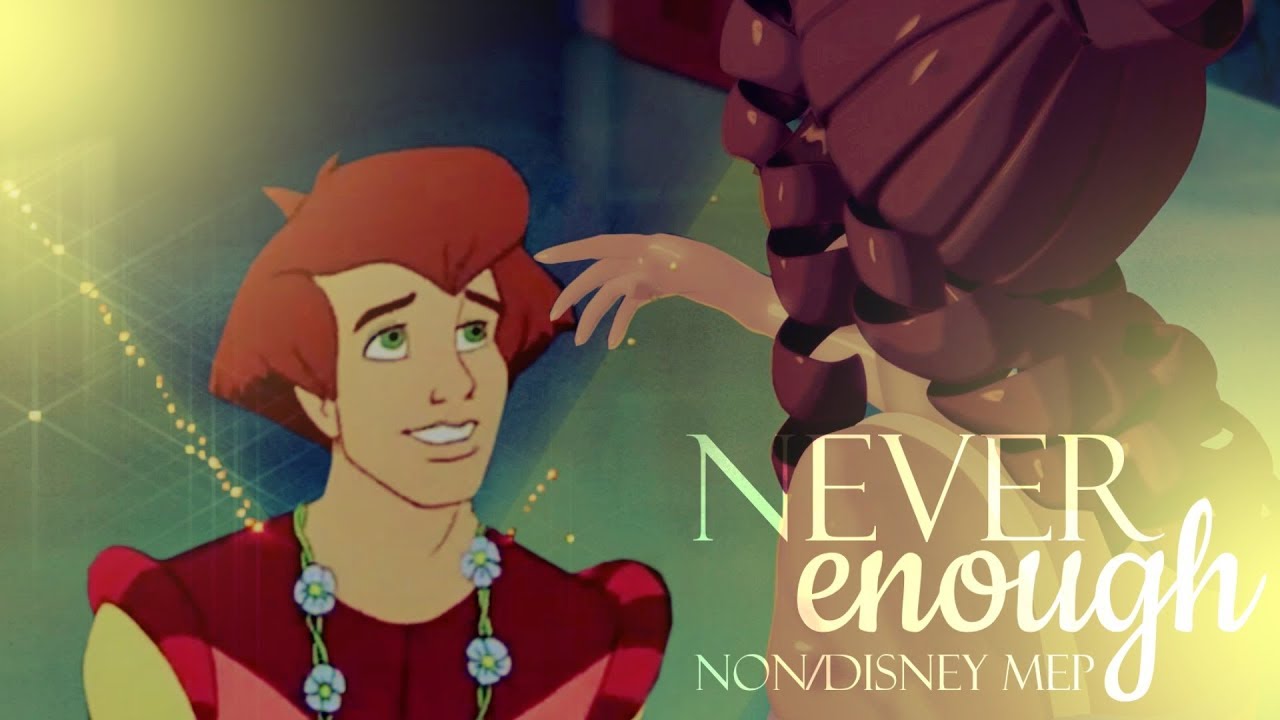 NEVER ENOUGH II volume 2 II