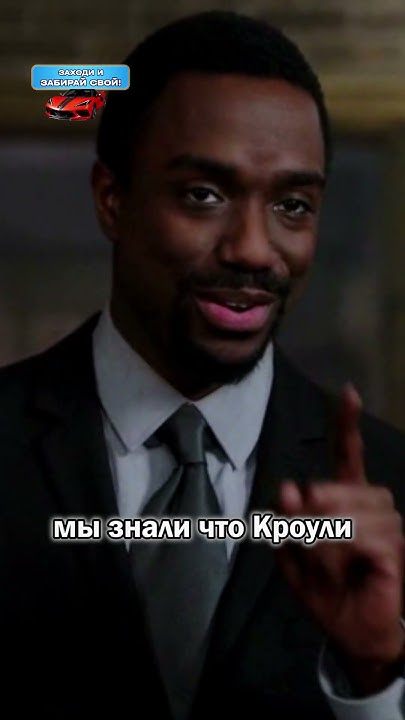 Демоны предали Кроули и хотят выпустить Люцифера🌌Сверхъестественное # ...