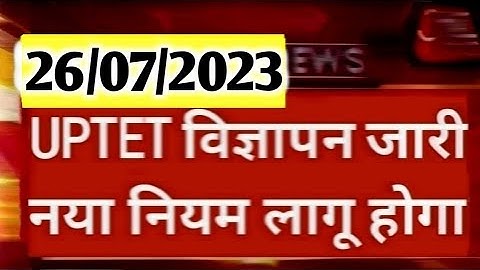 UPTET Notification 2023 | UPTET latest news today | UPTET 2023 Exam Date | UPTET exam news