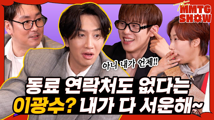 드라마 촬영장에서는 커플이 얼마나 생기는지 알아보았다 |🎙️The MMTG SHOW