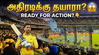 தல வந்துட்டார்! 🔥 MS Dhoni Entry | CSK ROAR 2026