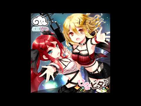 双星ルミネセンス full