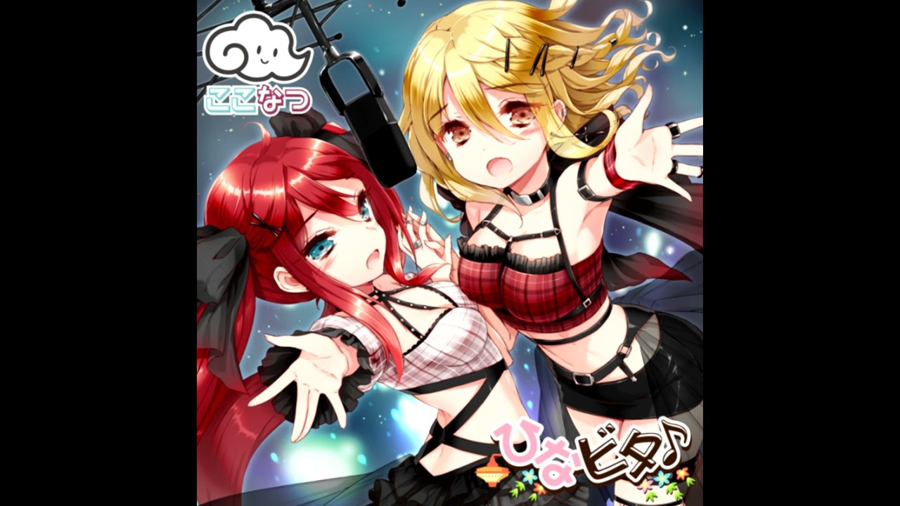 双星ルミネセンス full