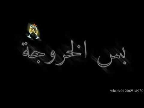 حالات واتس لما اموت هيبكوا اه لايك وسبسكرايب