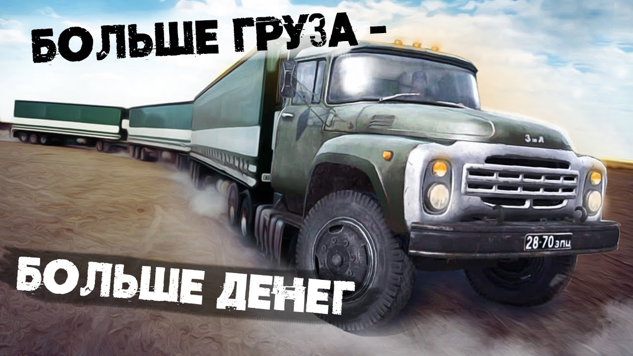 Перевезти автомобиль по россии