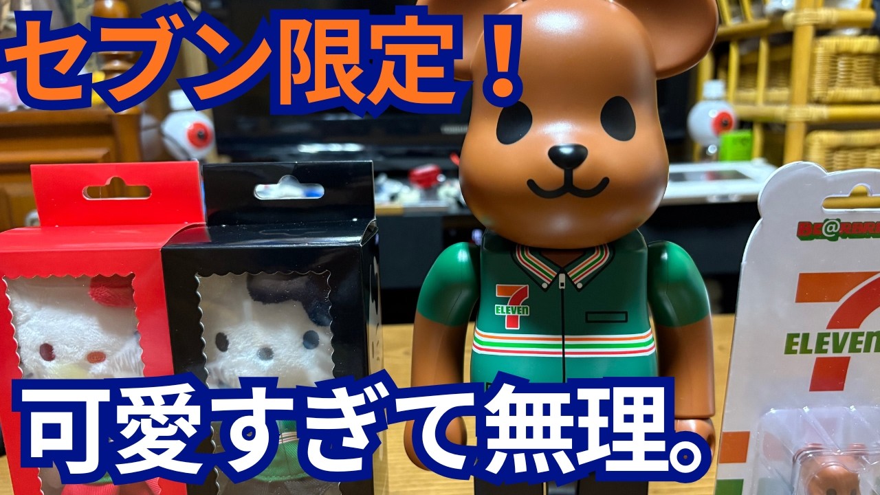 7-Eleven Exclusive Collab] Found It and Bought It Immediately