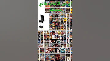 ألعاب PS2 